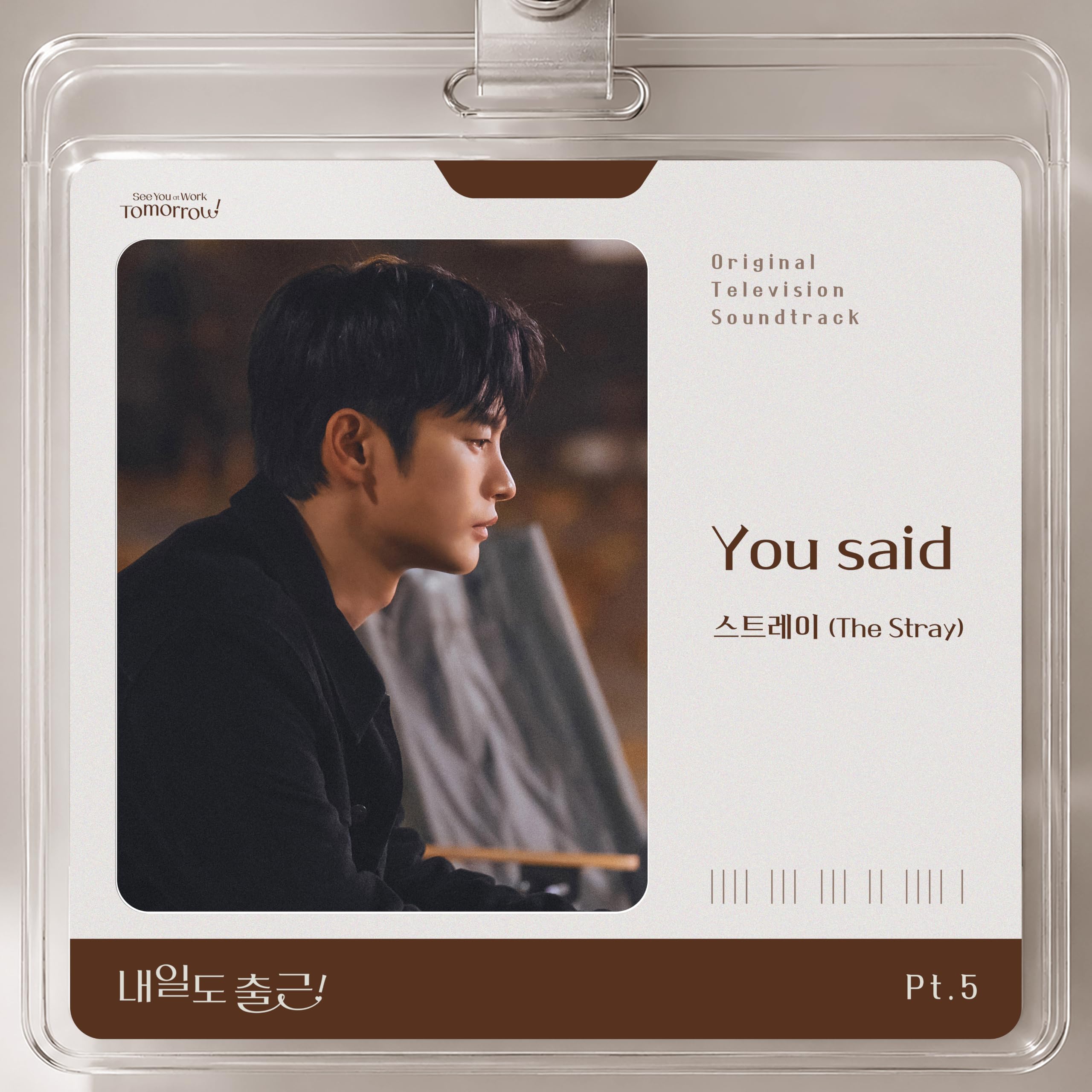 Image Cover